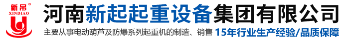河南歐力特機械設備有限公司